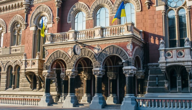 Ukrayna Merkez Bankası-nda Yeni Bitcoin Kararı